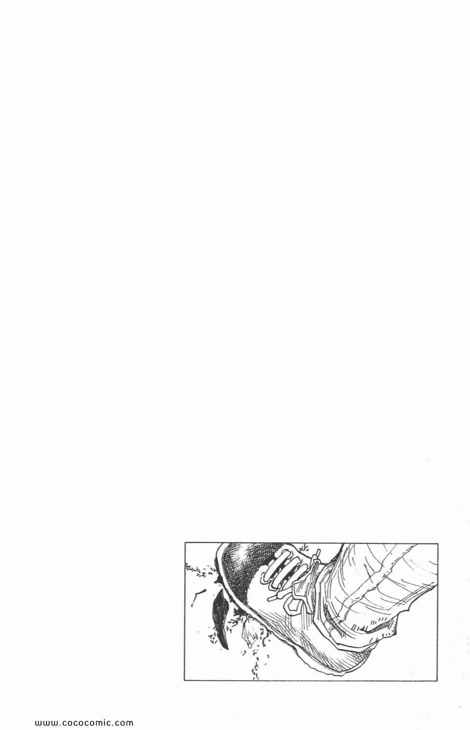 《全职猎人》漫画最新章节第30卷免费下拉式在线观看章节第【27】张图片