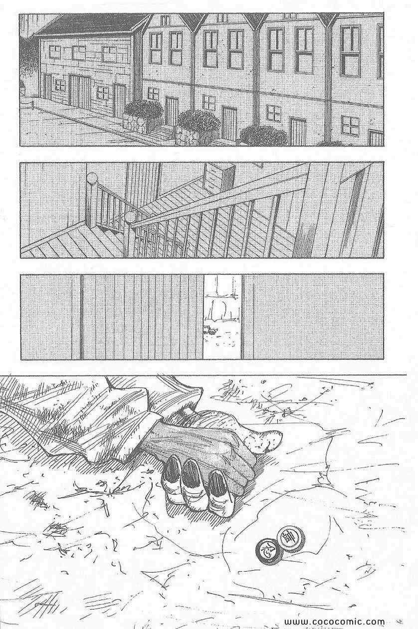 《全职猎人》漫画最新章节第32卷免费下拉式在线观看章节第【184】张图片