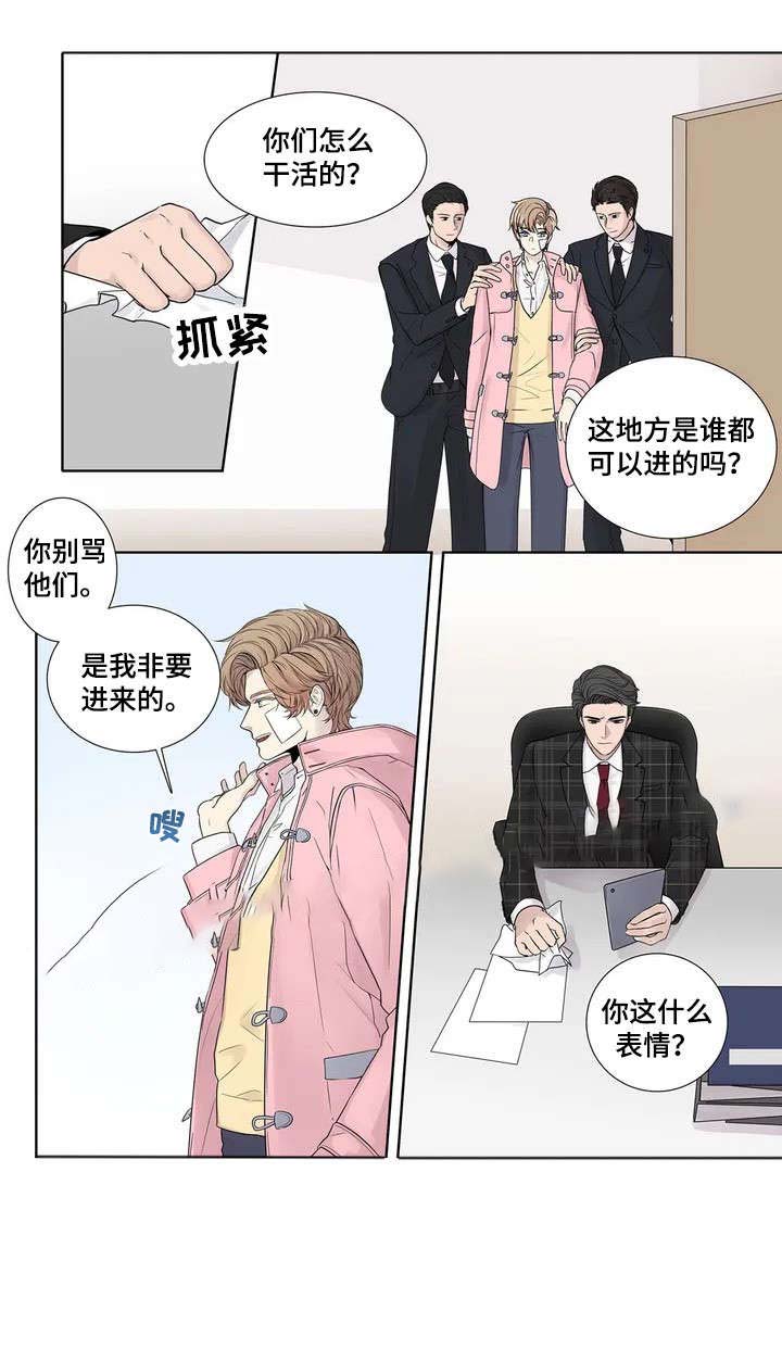 《天才的音符》漫画最新章节第4话免费下拉式在线观看章节第【13】张图片