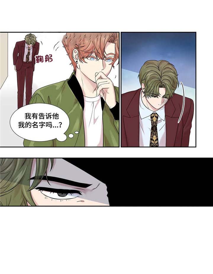 《天才的音符》漫画最新章节第19话免费下拉式在线观看章节第【9】张图片