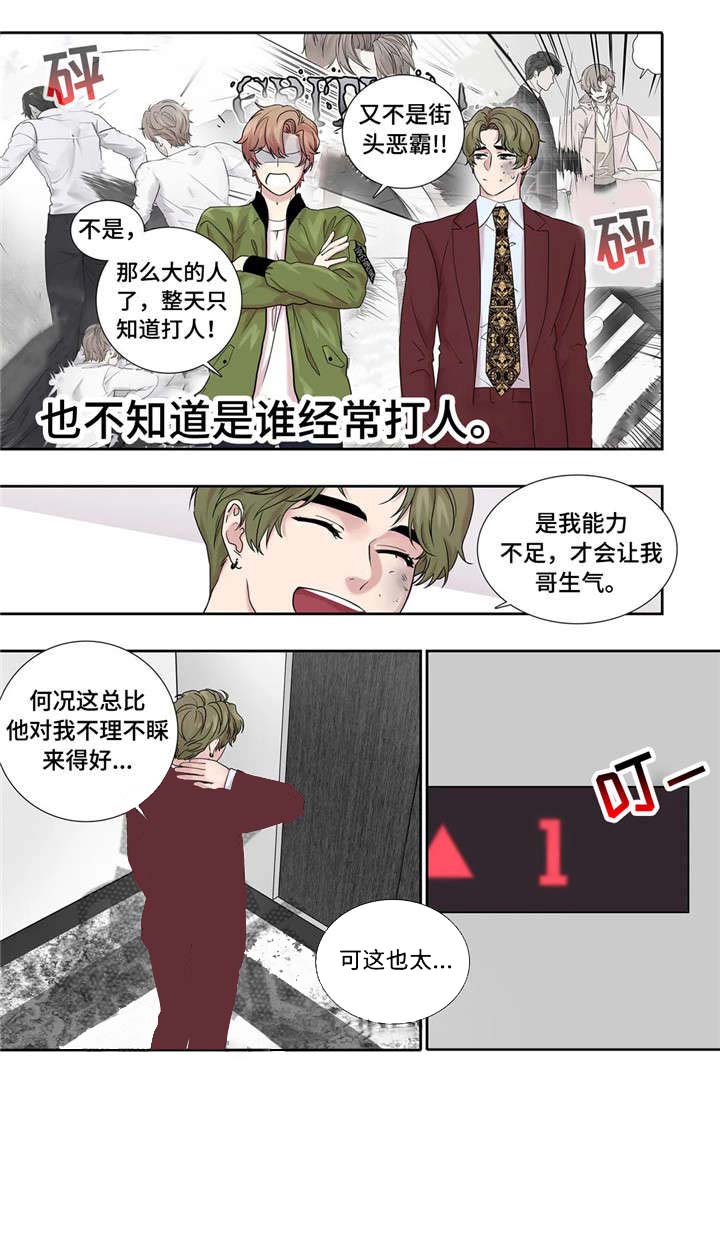 《天才的音符》漫画最新章节第19话免费下拉式在线观看章节第【7】张图片