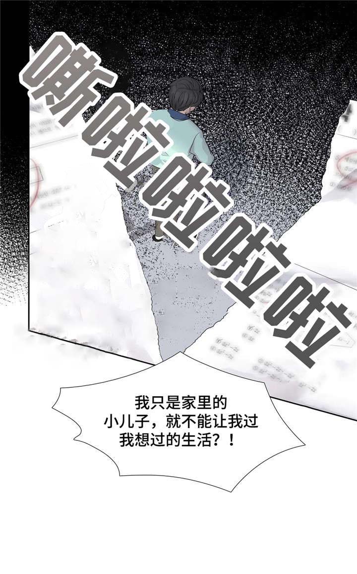 《天才的音符》漫画最新章节第14话免费下拉式在线观看章节第【10】张图片