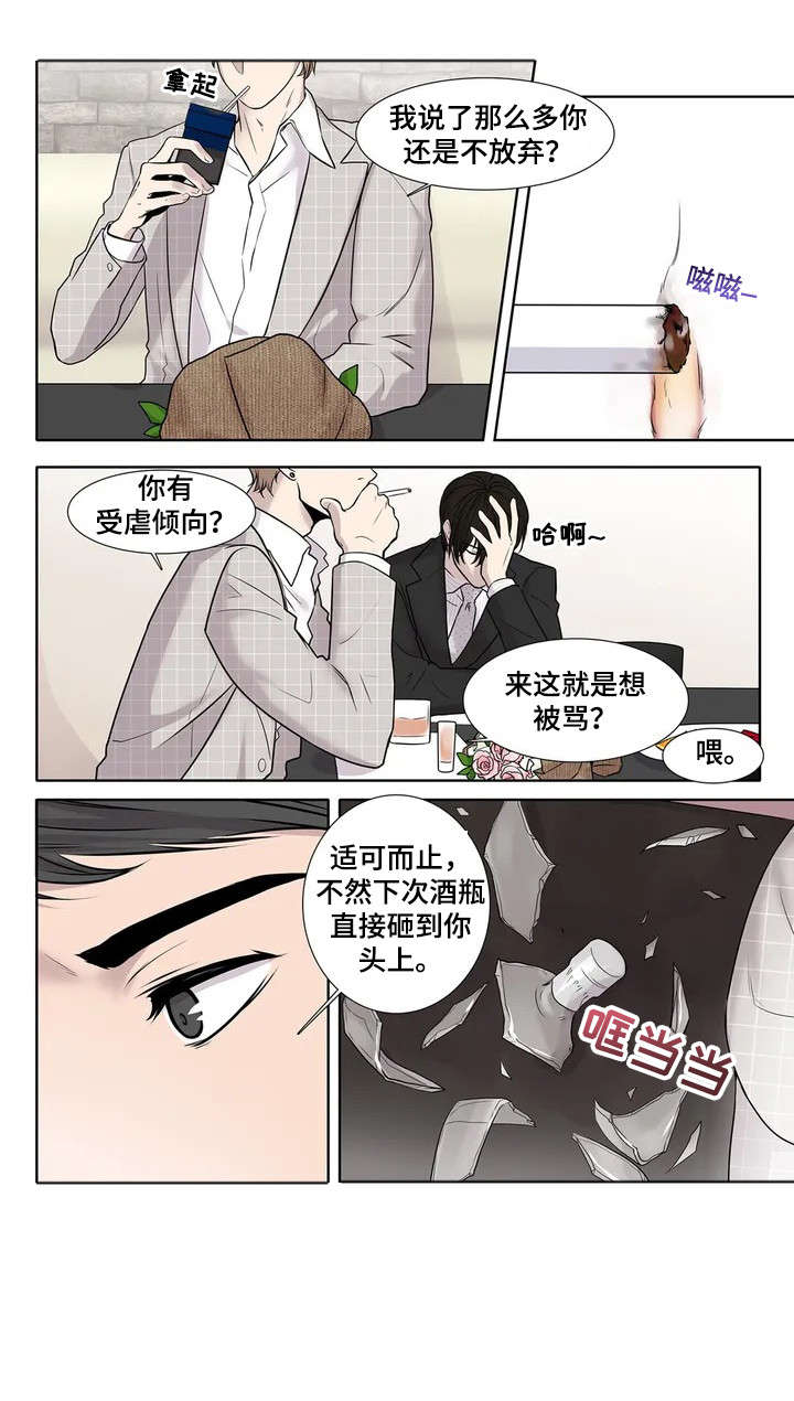 《天才的音符》漫画最新章节第3话免费下拉式在线观看章节第【9】张图片