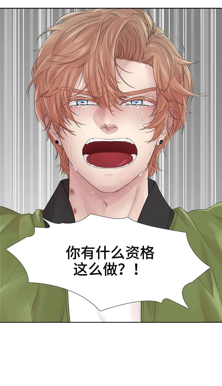 《天才的音符》漫画最新章节第20话免费下拉式在线观看章节第【12】张图片