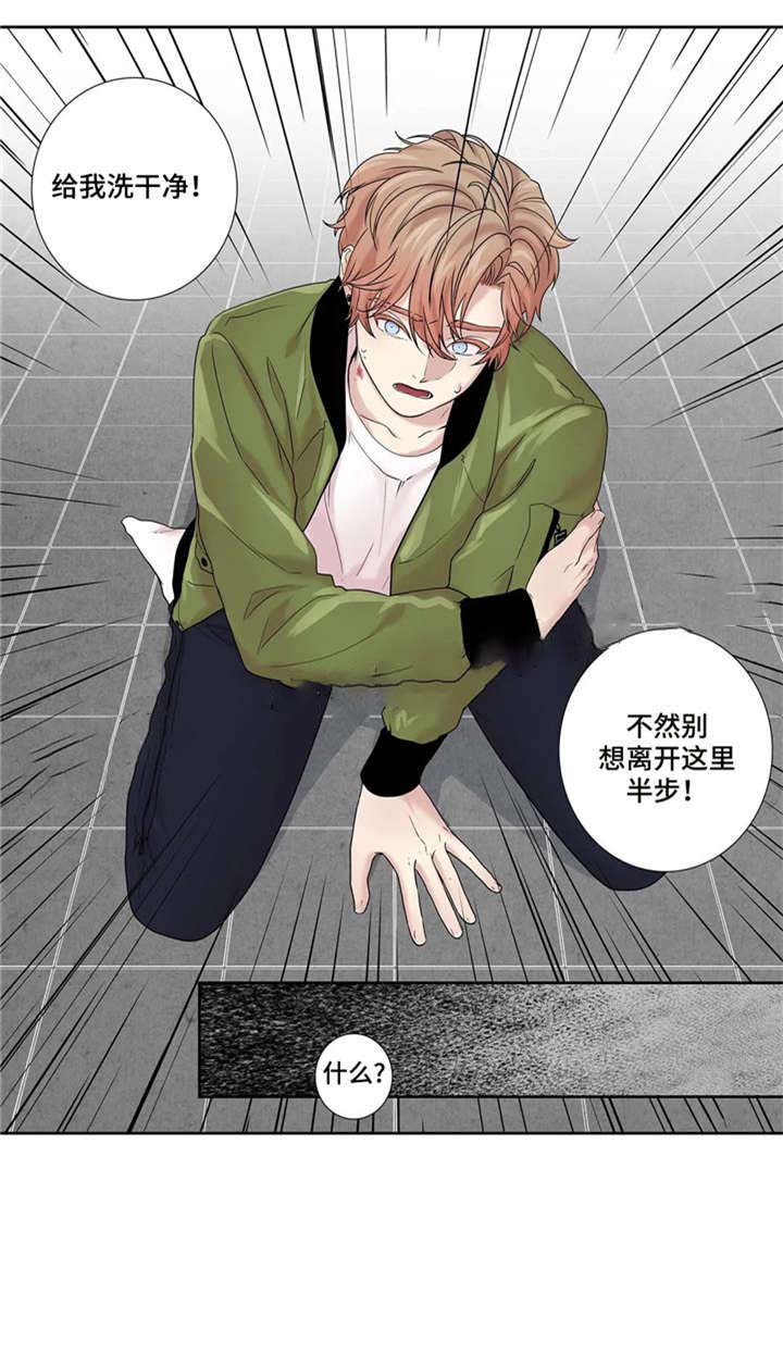 《天才的音符》漫画最新章节第20话免费下拉式在线观看章节第【5】张图片