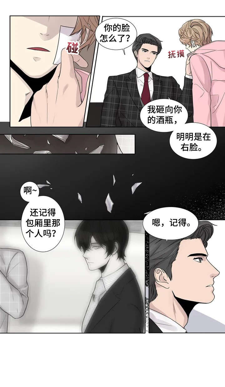 《天才的音符》漫画最新章节第5话免费下拉式在线观看章节第【10】张图片