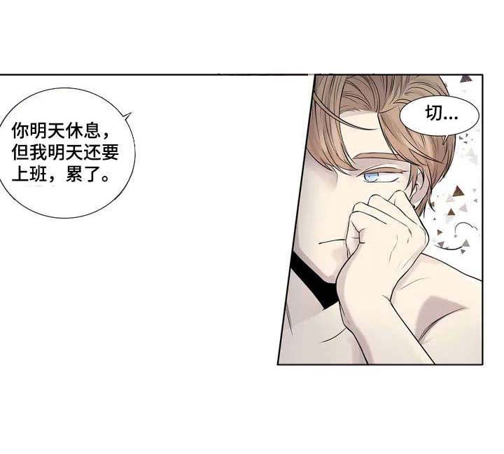 《天才的音符》漫画最新章节第4话免费下拉式在线观看章节第【2】张图片