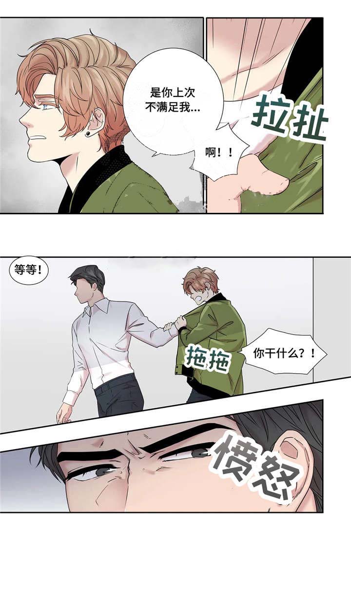 《天才的音符》漫画最新章节第20话免费下拉式在线观看章节第【2】张图片