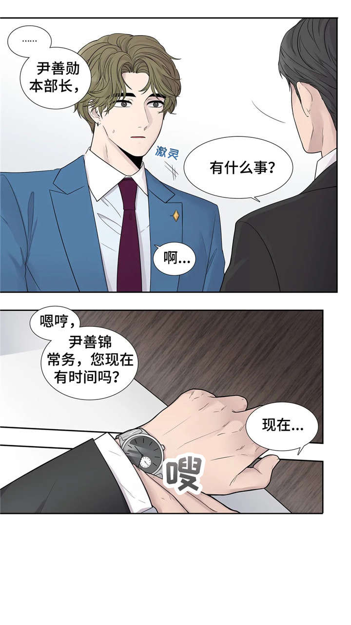 《天才的音符》漫画最新章节第14话免费下拉式在线观看章节第【1】张图片