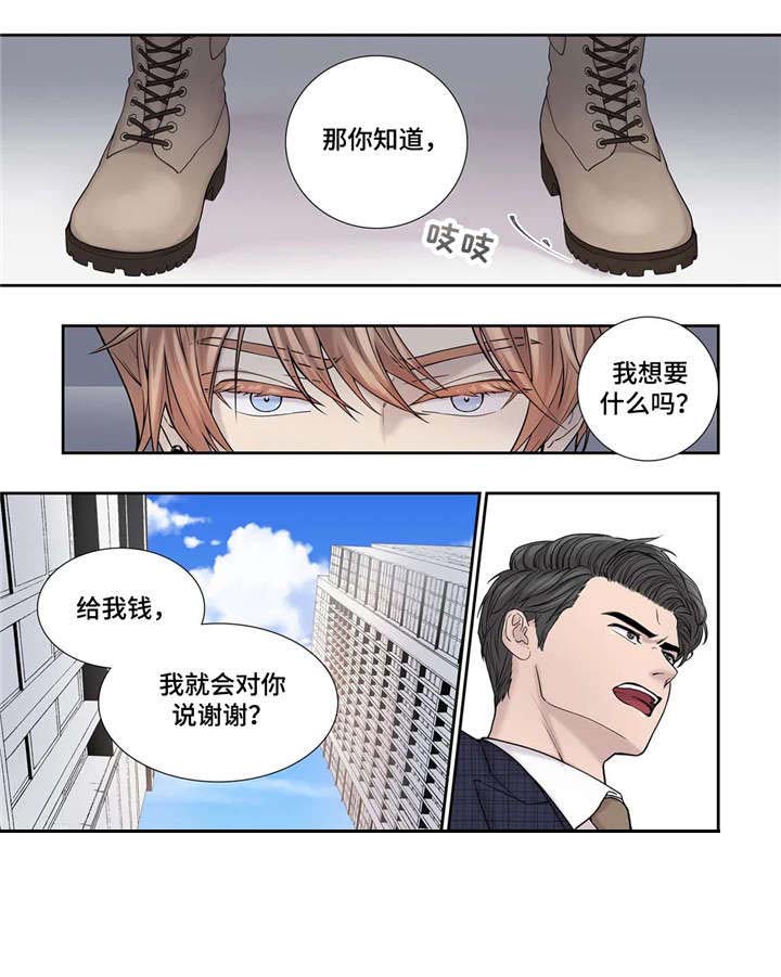 《天才的音符》漫画最新章节第16话免费下拉式在线观看章节第【11】张图片