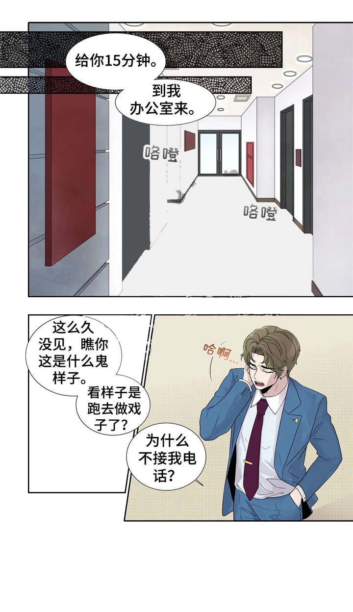 《天才的音符》漫画最新章节第14话免费下拉式在线观看章节第【2】张图片