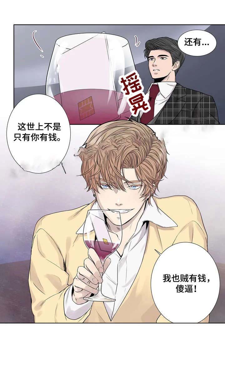 《天才的音符》漫画最新章节第8话免费下拉式在线观看章节第【6】张图片