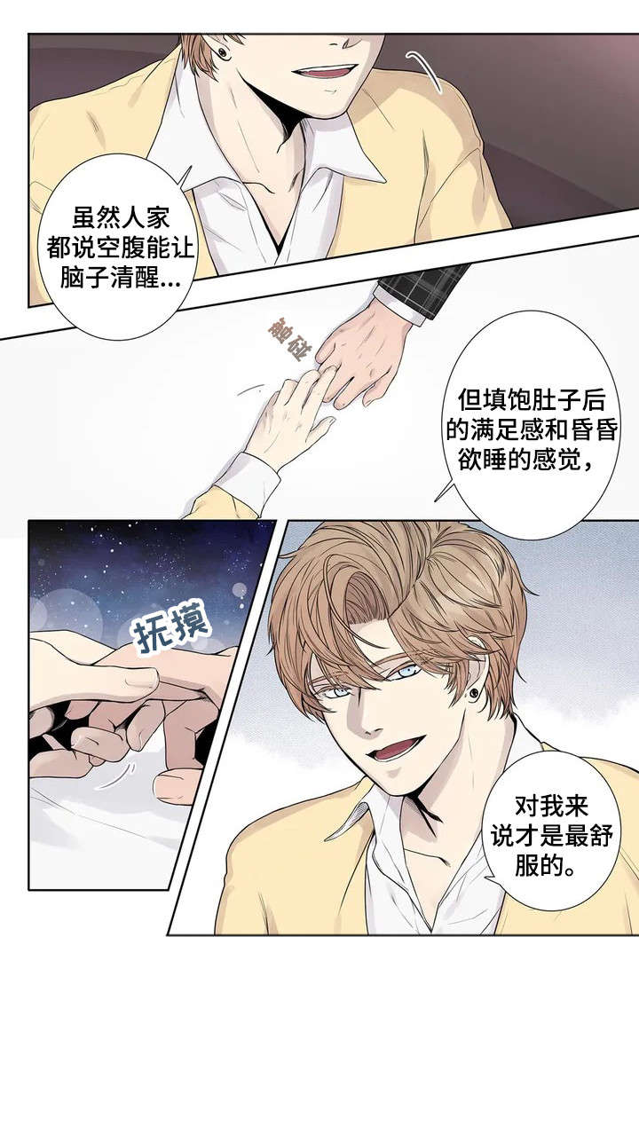 《天才的音符》漫画最新章节第7话免费下拉式在线观看章节第【8】张图片