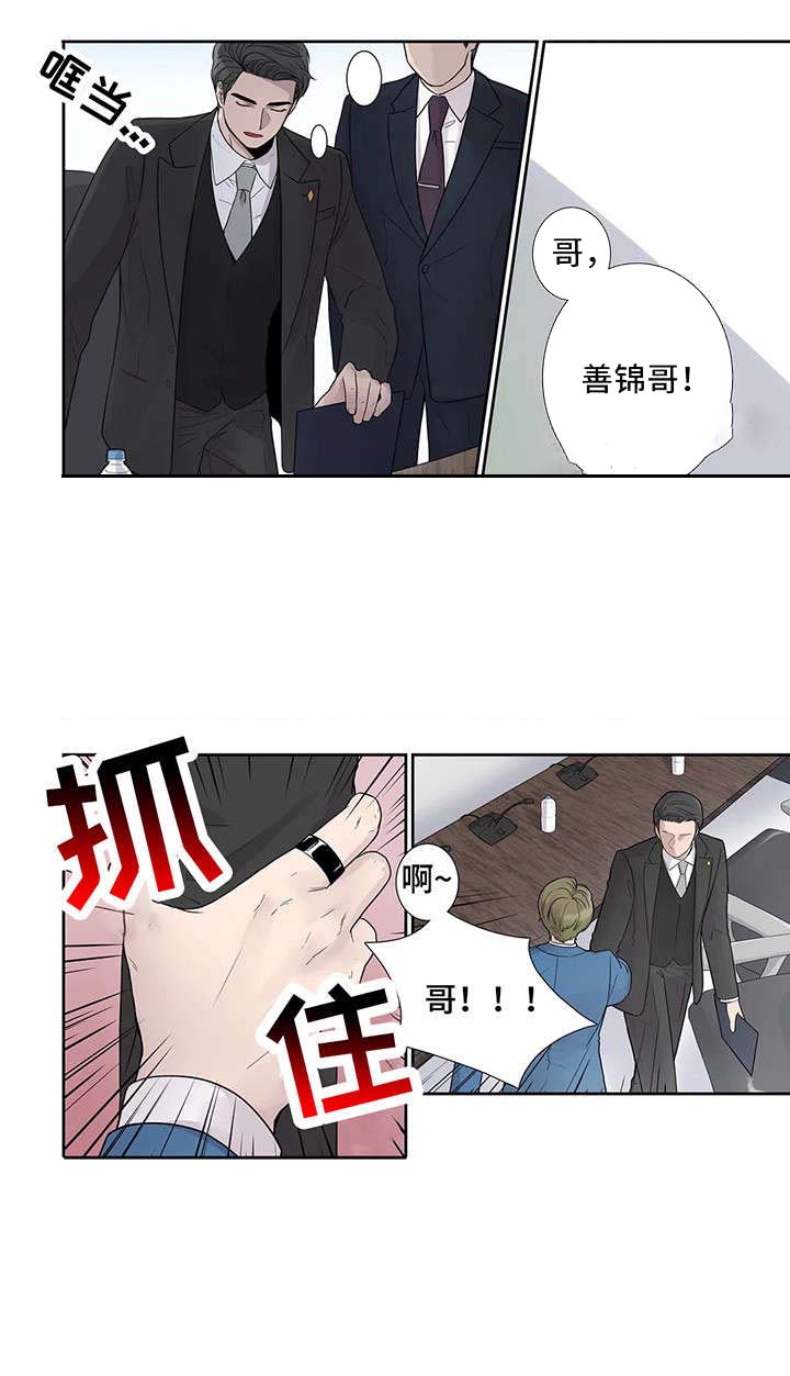 《天才的音符》漫画最新章节第13话免费下拉式在线观看章节第【13】张图片