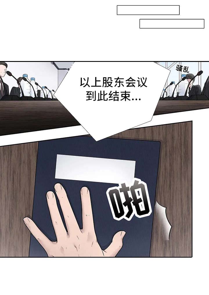 《天才的音符》漫画最新章节第13话免费下拉式在线观看章节第【12】张图片