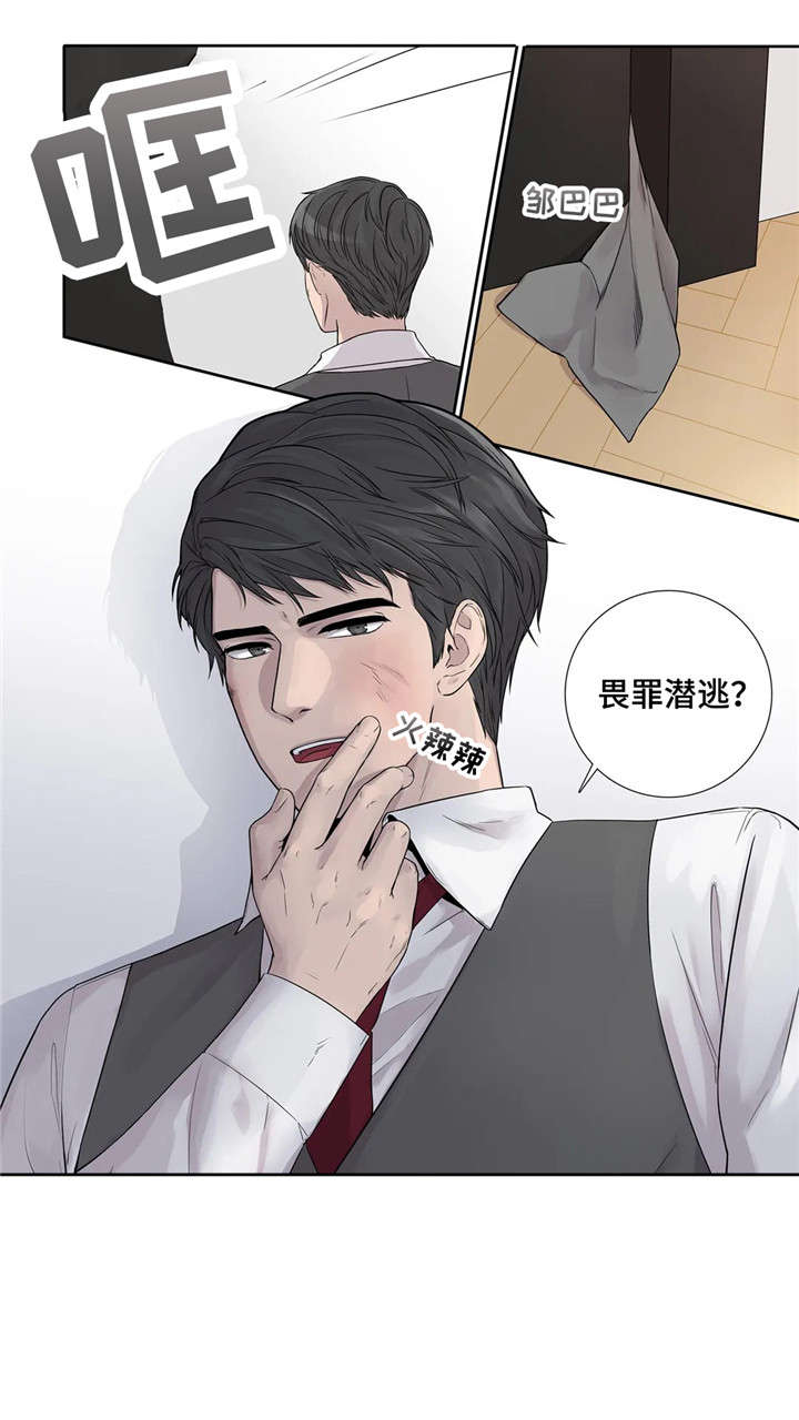 《天才的音符》漫画最新章节第13话免费下拉式在线观看章节第【11】张图片