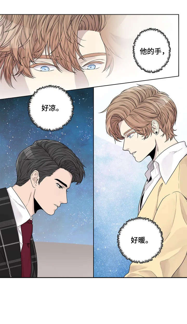 《天才的音符》漫画最新章节第9话免费下拉式在线观看章节第【9】张图片