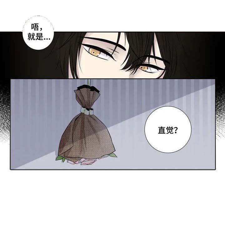 《天才的音符》漫画最新章节第4话免费下拉式在线观看章节第【4】张图片