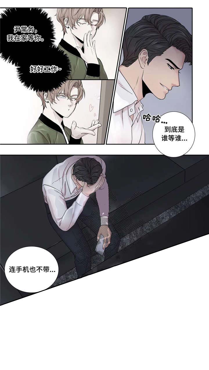 《天才的音符》漫画最新章节第19话免费下拉式在线观看章节第【11】张图片