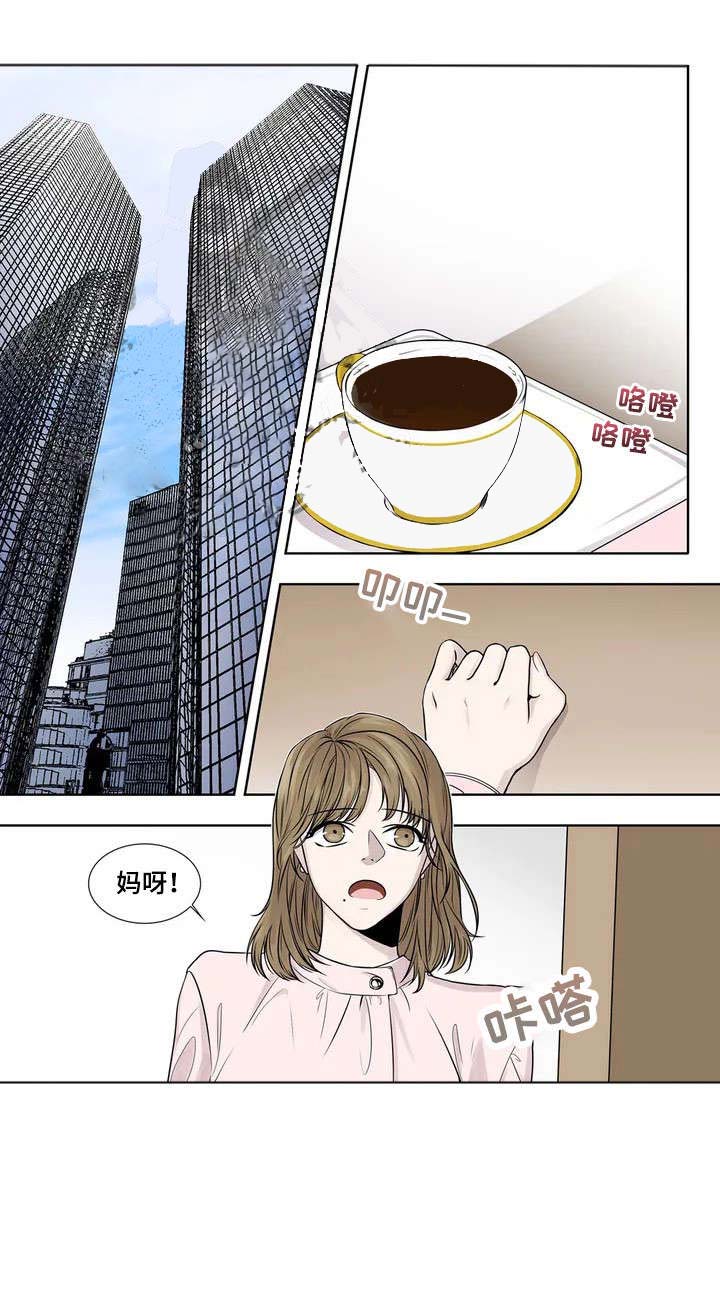 《天才的音符》漫画最新章节第4话免费下拉式在线观看章节第【8】张图片