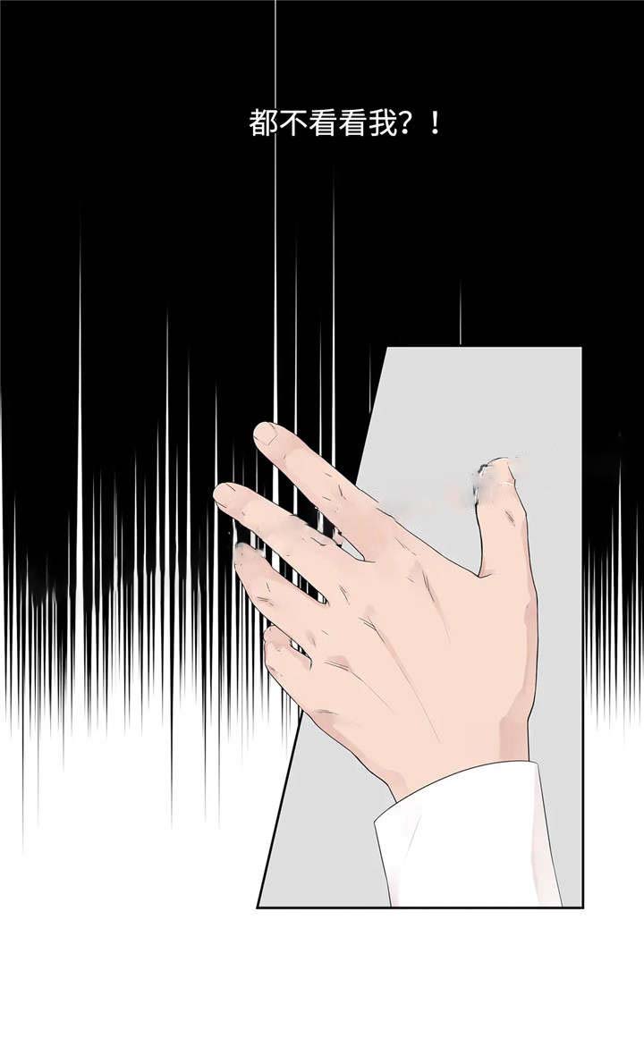 《天才的音符》漫画最新章节第20话免费下拉式在线观看章节第【14】张图片