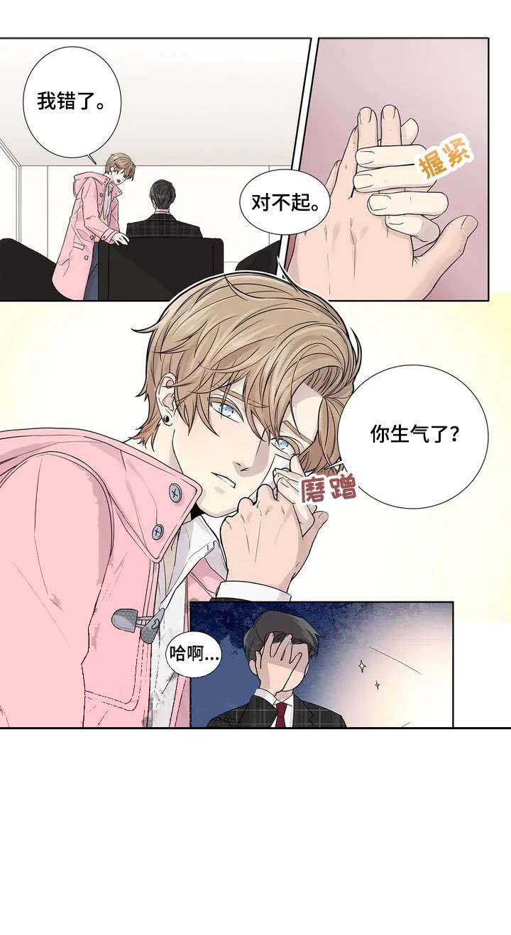 《天才的音符》漫画最新章节第5话免费下拉式在线观看章节第【9】张图片