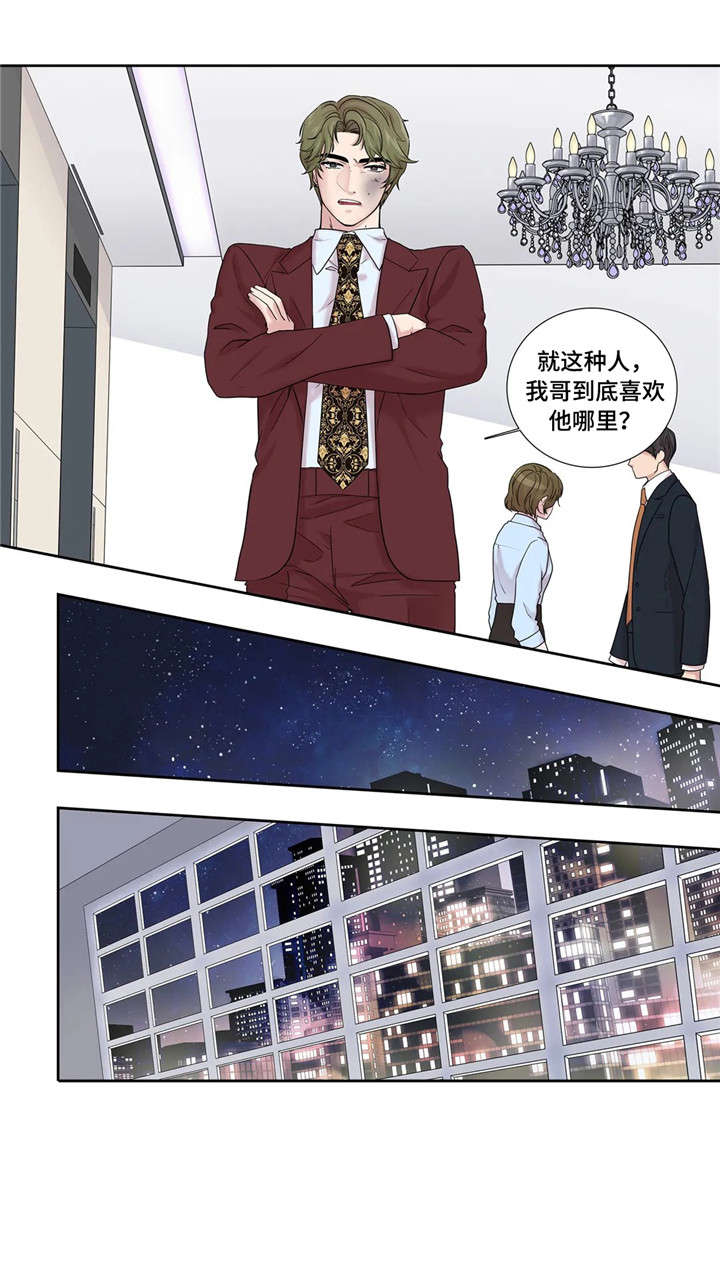 《天才的音符》漫画最新章节第19话免费下拉式在线观看章节第【10】张图片