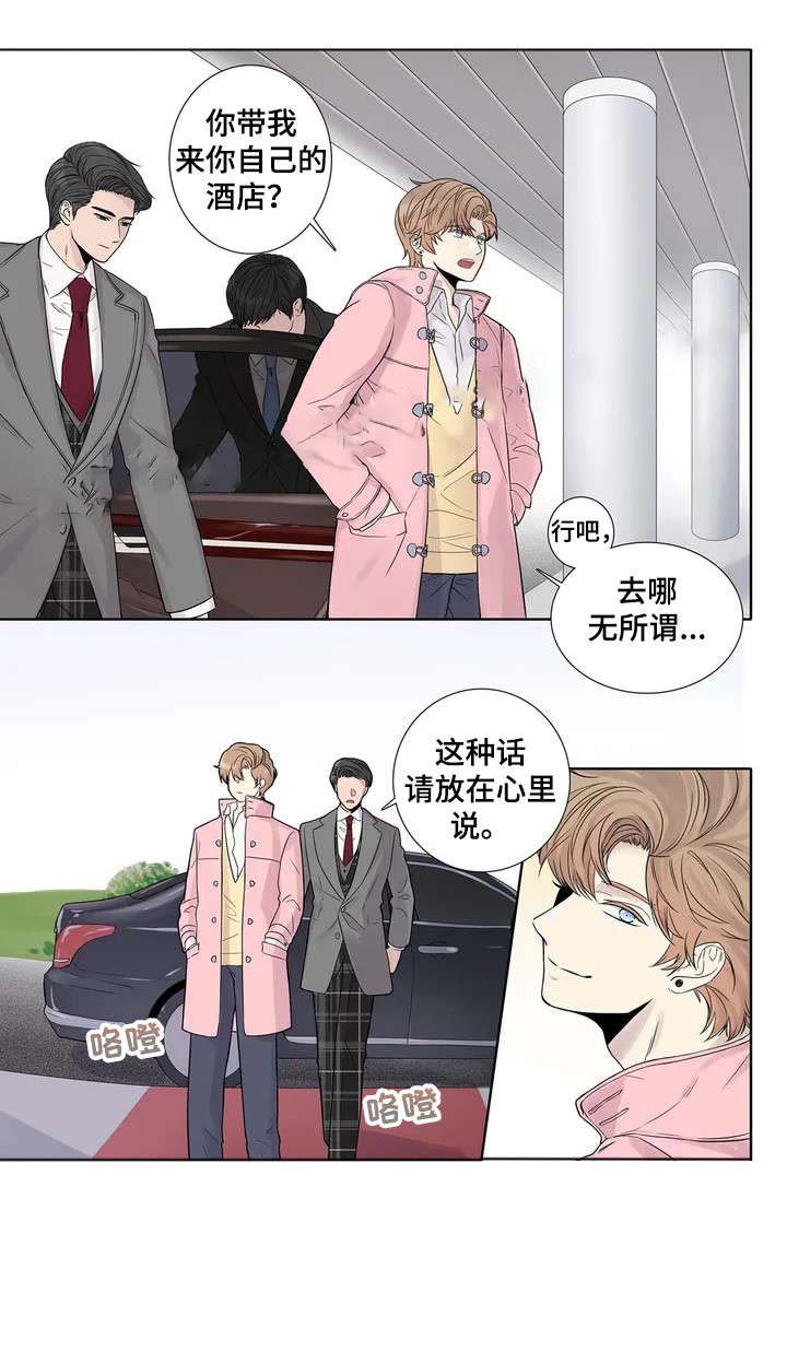 《天才的音符》漫画最新章节第6话免费下拉式在线观看章节第【13】张图片