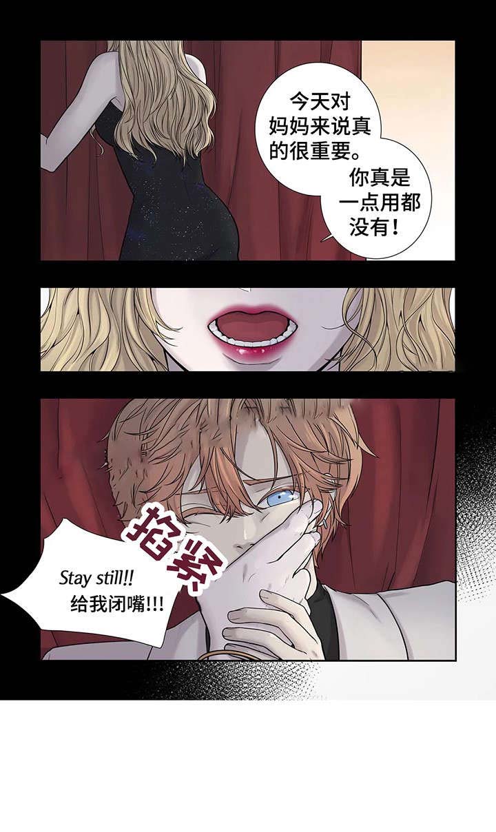 《天才的音符》漫画最新章节第12话免费下拉式在线观看章节第【13】张图片