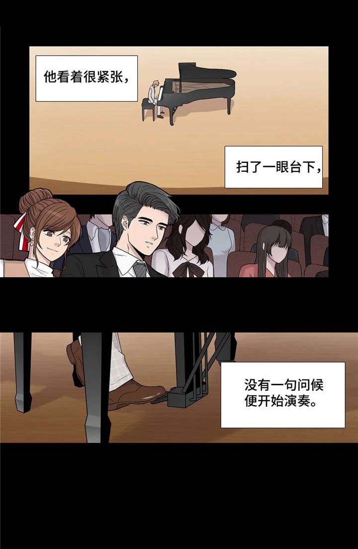 《天才的音符》漫画最新章节第10话免费下拉式在线观看章节第【6】张图片