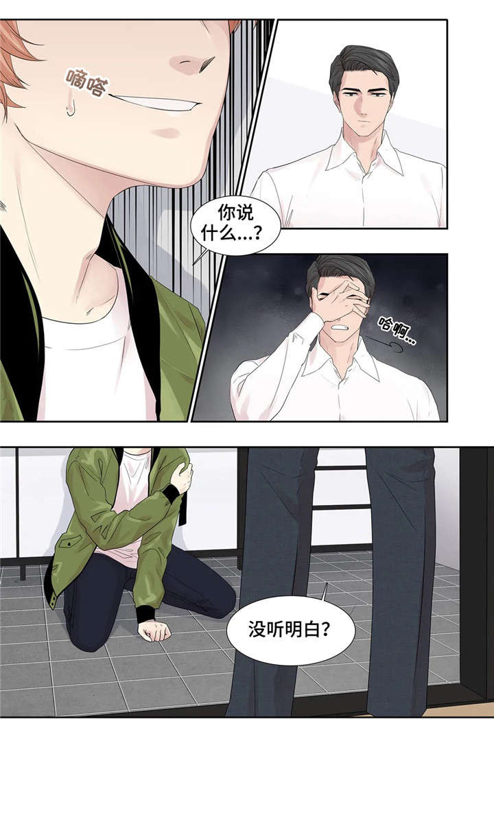 《天才的音符》漫画最新章节第20话免费下拉式在线观看章节第【6】张图片