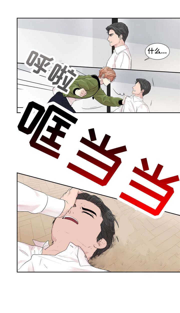 《天才的音符》漫画最新章节第20话免费下拉式在线观看章节第【9】张图片