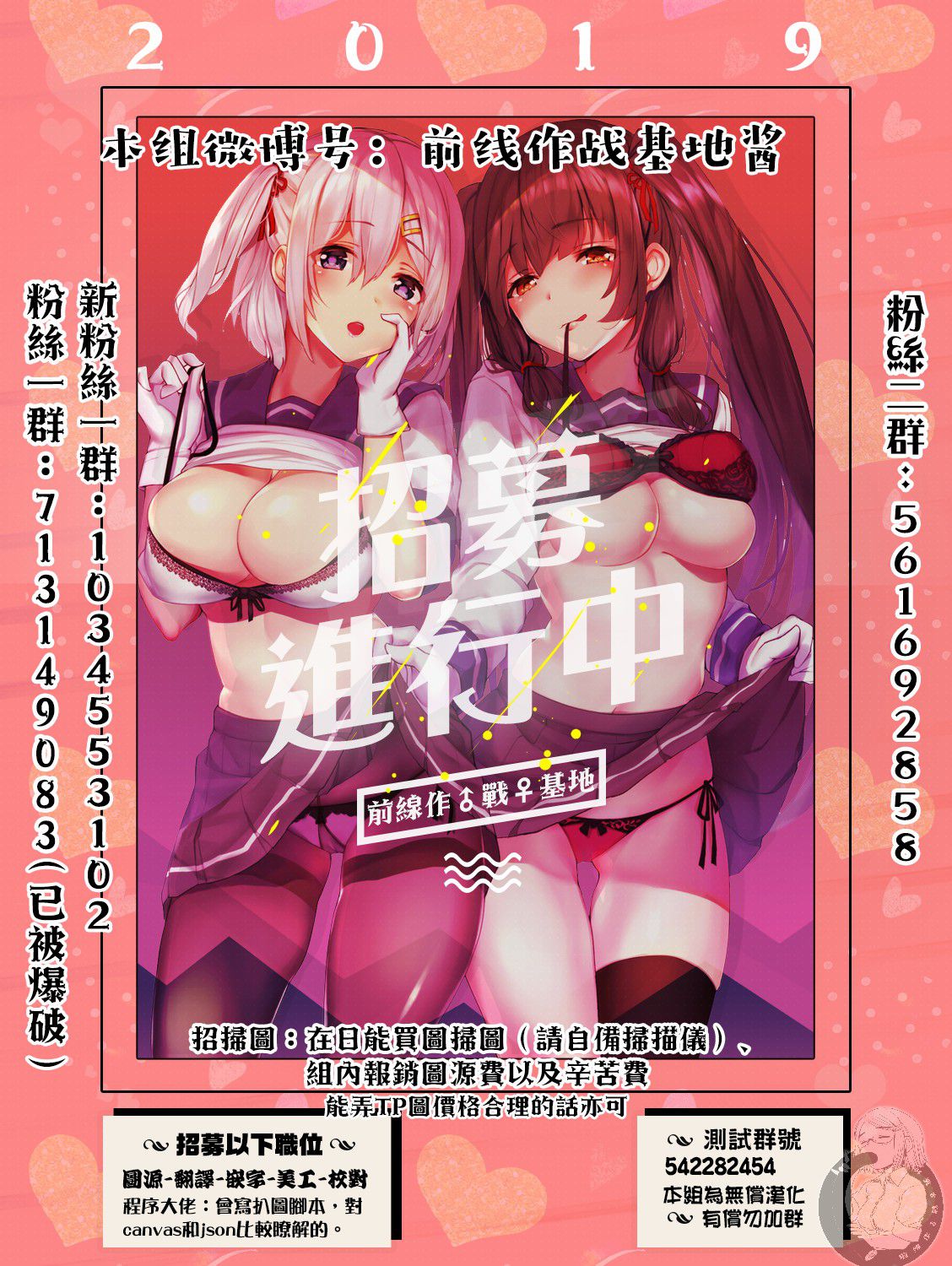 《草莓100%》漫画最新章节全彩版06话免费下拉式在线观看章节第【22】张图片