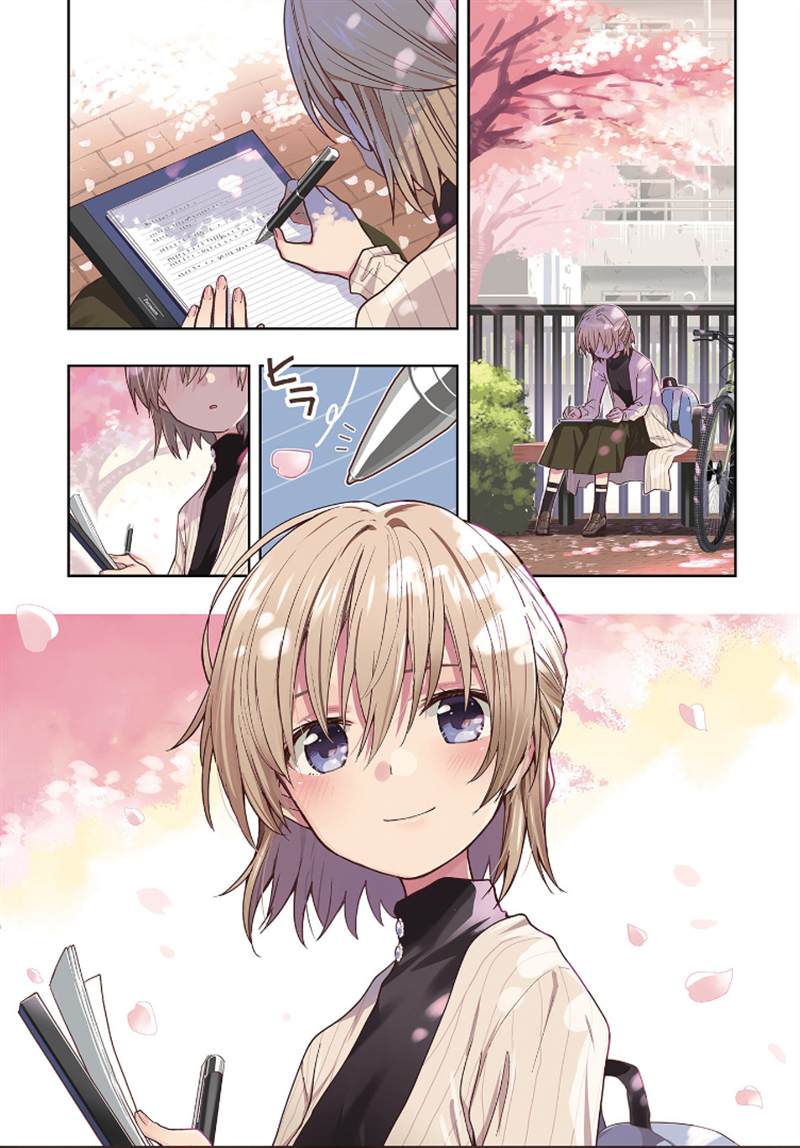 《学园孤岛~信~》漫画最新章节第8话免费下拉式在线观看章节第【2】张图片