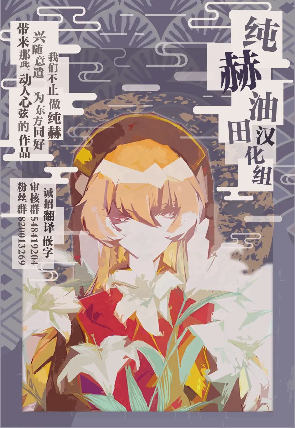 《总之就是不爽》漫画最新章节第1话免费下拉式在线观看章节第【38】张图片