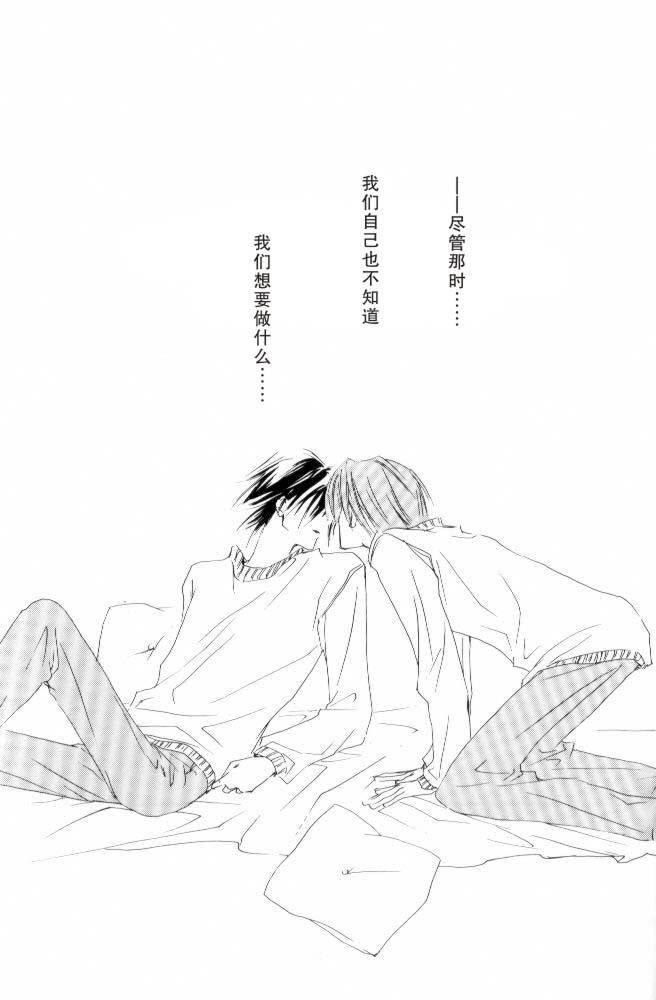 《砂之王冠》漫画最新章节第1话免费下拉式在线观看章节第【56】张图片