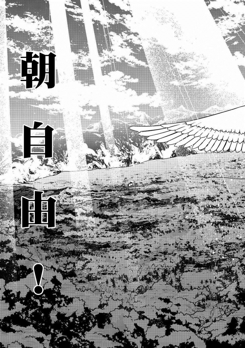 《转生后就是皇帝了~天生的皇帝还能活下去吗》漫画最新章节第3话免费下拉式在线观看章节第【33】张图片