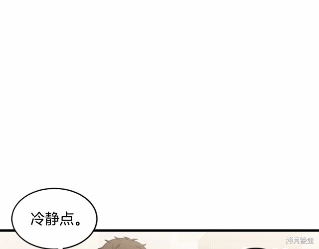 《恶女的二次人生》漫画最新章节第20话免费下拉式在线观看章节第【10】张图片