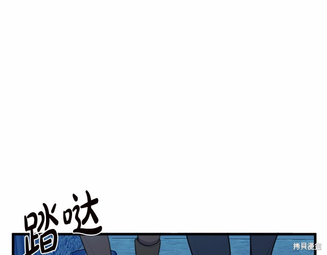 《恶女的二次人生》漫画最新章节第20话免费下拉式在线观看章节第【192】张图片