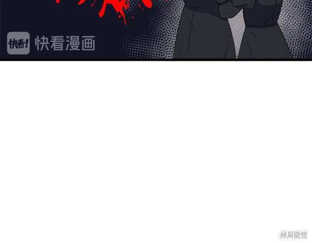 《恶女的二次人生》漫画最新章节第20话免费下拉式在线观看章节第【77】张图片