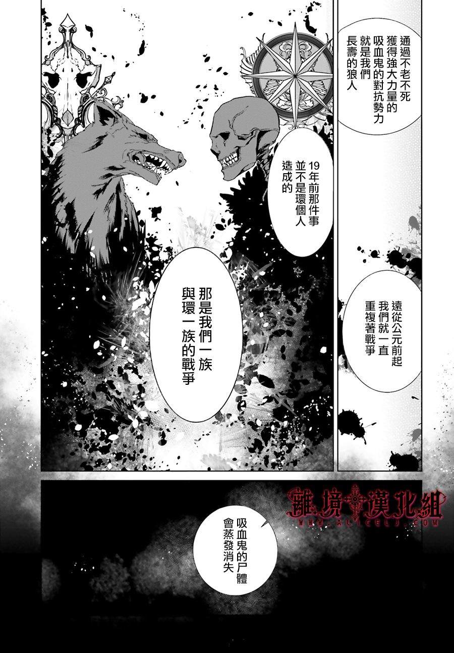 《Outsiders》漫画最新章节第1话免费下拉式在线观看章节第【44】张图片