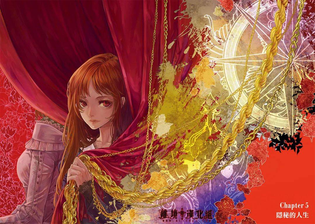 《Outsiders》漫画最新章节第5话免费下拉式在线观看章节第【3】张图片