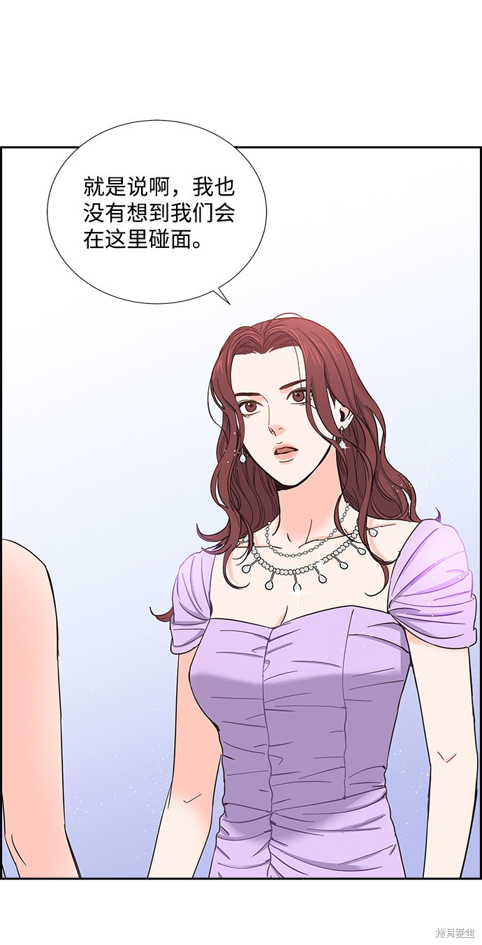 《绯闻》漫画最新章节第19话免费下拉式在线观看章节第【61】张图片