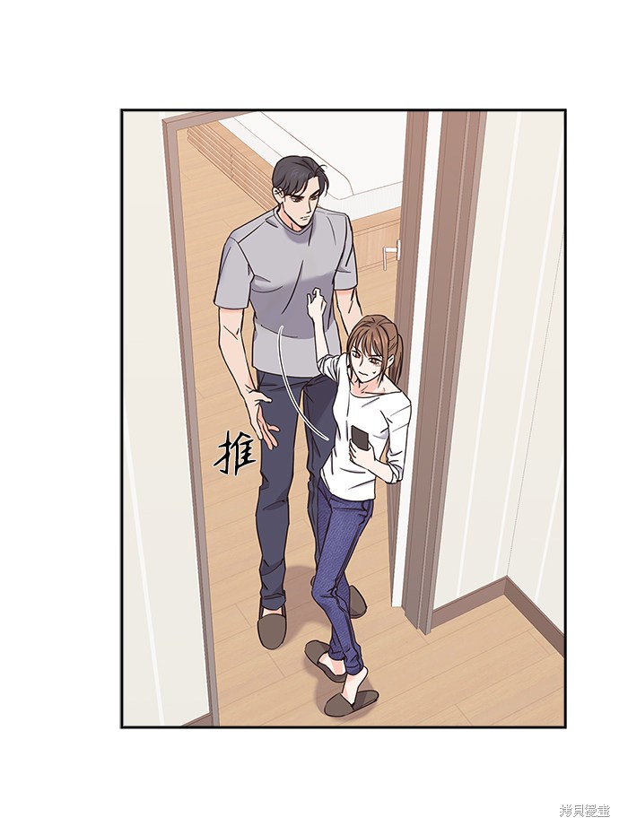 《绯闻》漫画最新章节第10话免费下拉式在线观看章节第【22】张图片