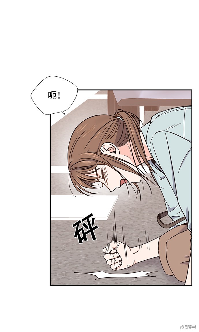 《绯闻》漫画最新章节第16话免费下拉式在线观看章节第【60】张图片