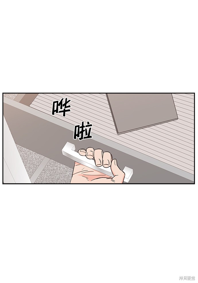 《绯闻》漫画最新章节第17话免费下拉式在线观看章节第【60】张图片