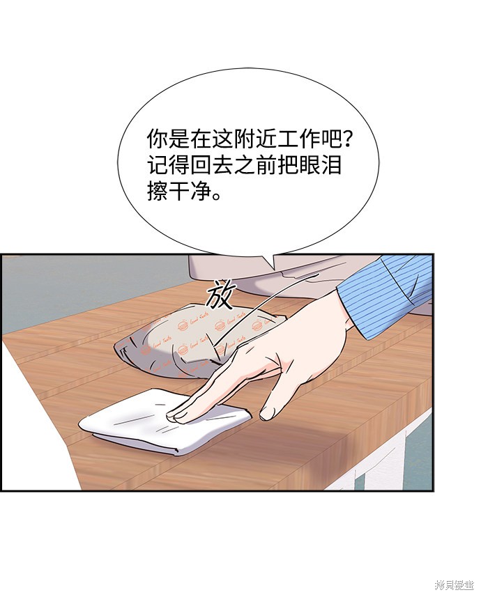 《绯闻》漫画最新章节第15话免费下拉式在线观看章节第【24】张图片