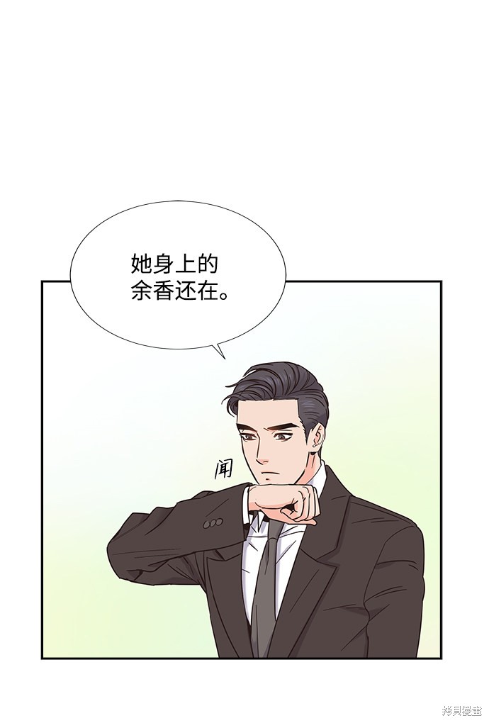 《绯闻》漫画最新章节第15话免费下拉式在线观看章节第【37】张图片