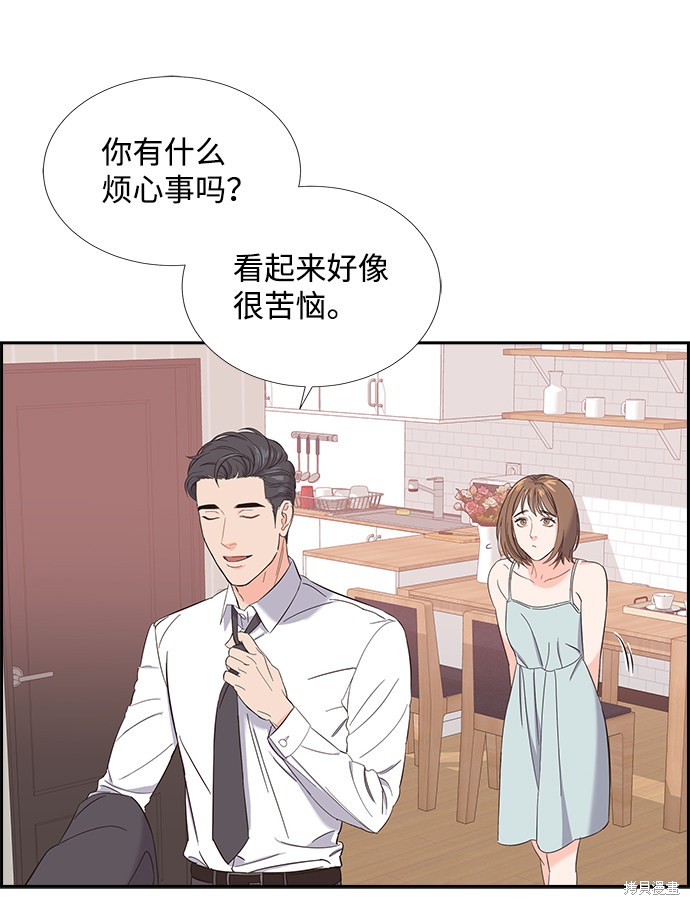 《绯闻》漫画最新章节第1话免费下拉式在线观看章节第【25】张图片