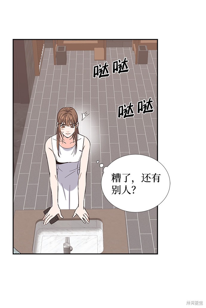 《绯闻》漫画最新章节第19话免费下拉式在线观看章节第【57】张图片